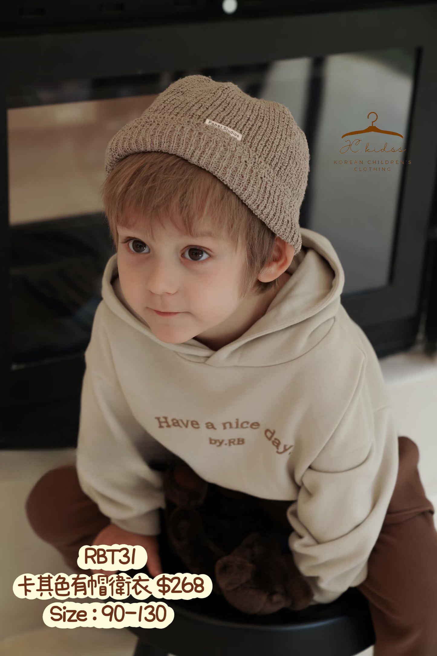 RBT31 卡其色有帽衛衣