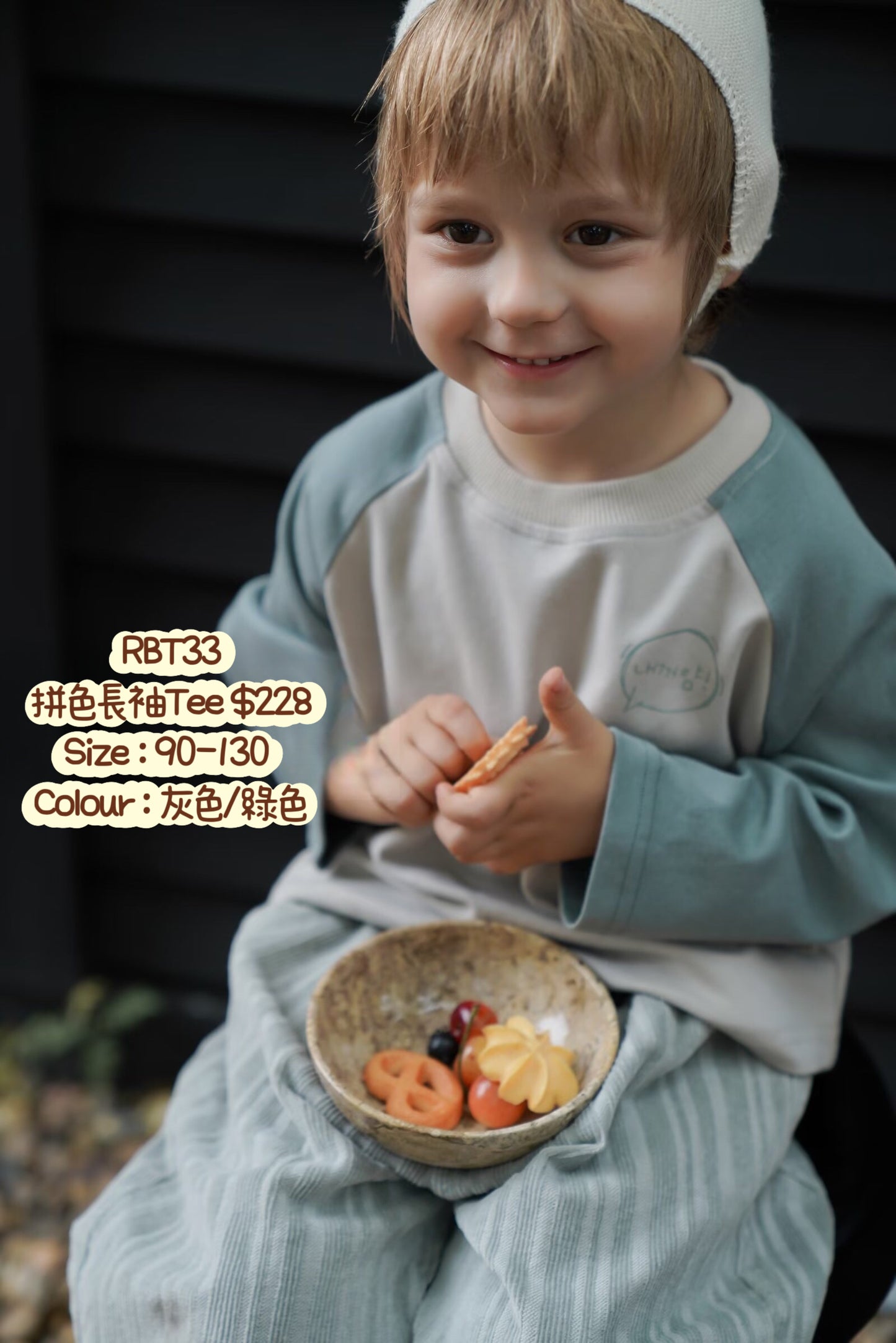 RBT33 拼色長袖Tee