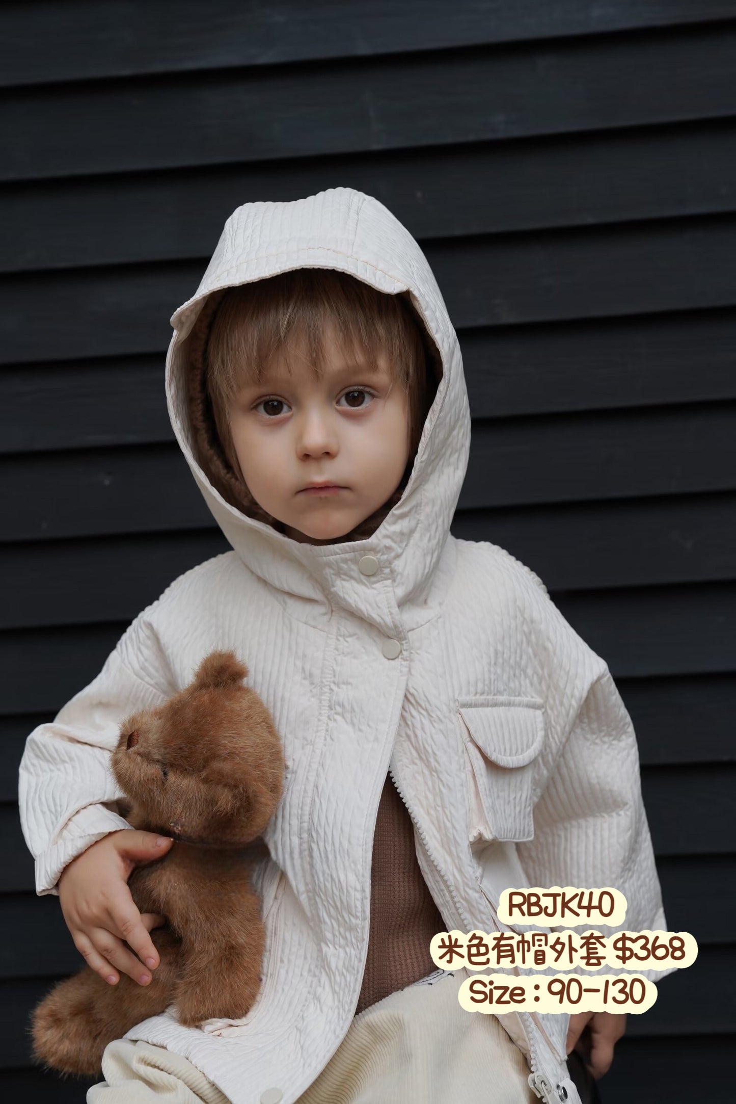 RBJK40 米色有帽外套