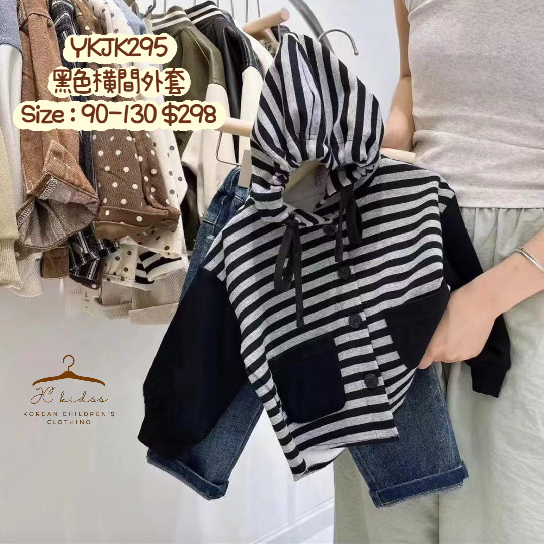 YKJK295 黑色橫間外套