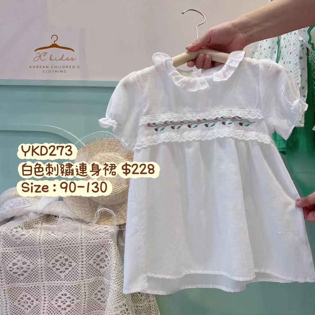 YKD273 白色刺繡連身裙