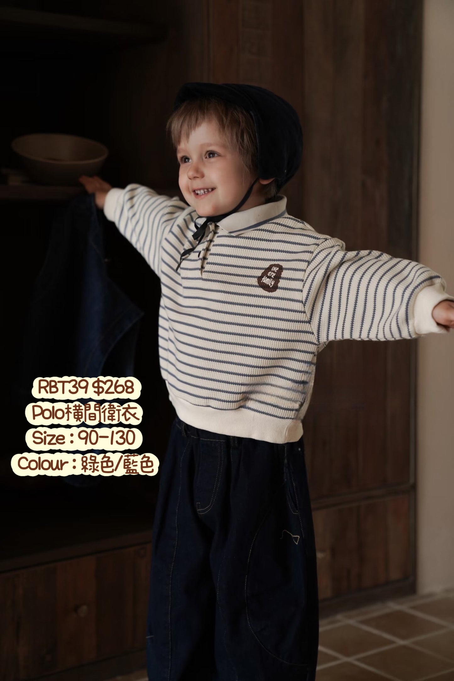 RBT39 Polo 橫間衛衣