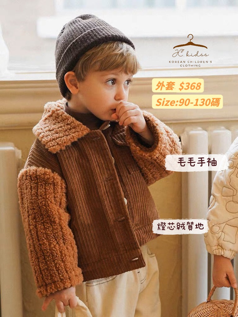 JK14 啡色毛毛拼燈芯絨外套