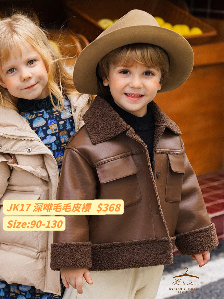 JK17 深啡毛毛皮褸