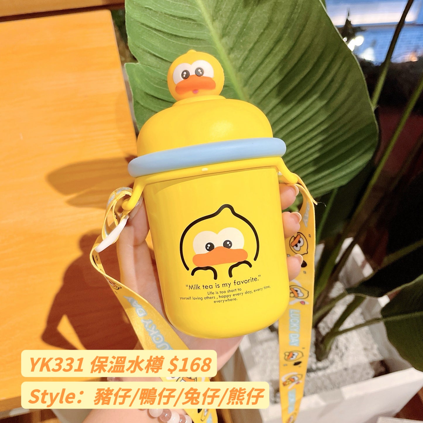 YK331 保溫水樽