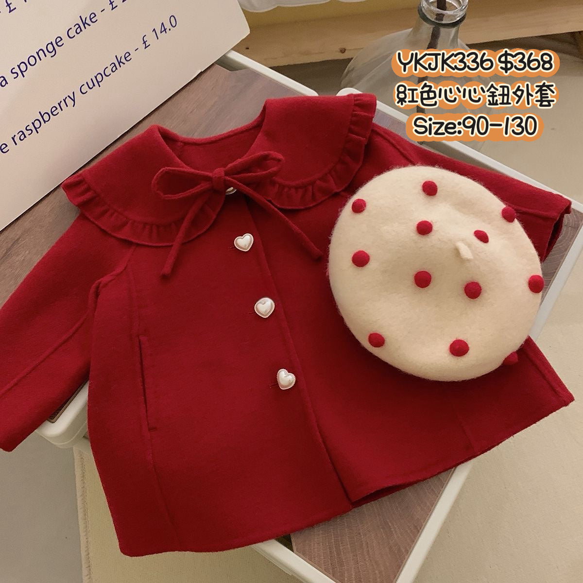 YKJK336 紅色心心鈕外套