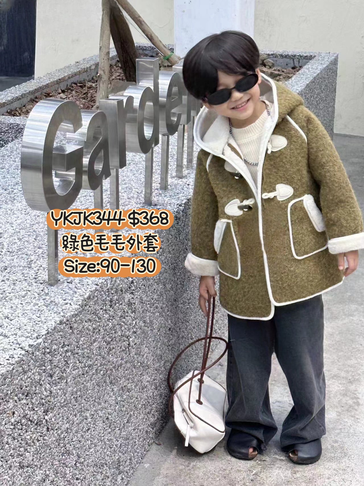 YKJK344 綠色毛毛外套