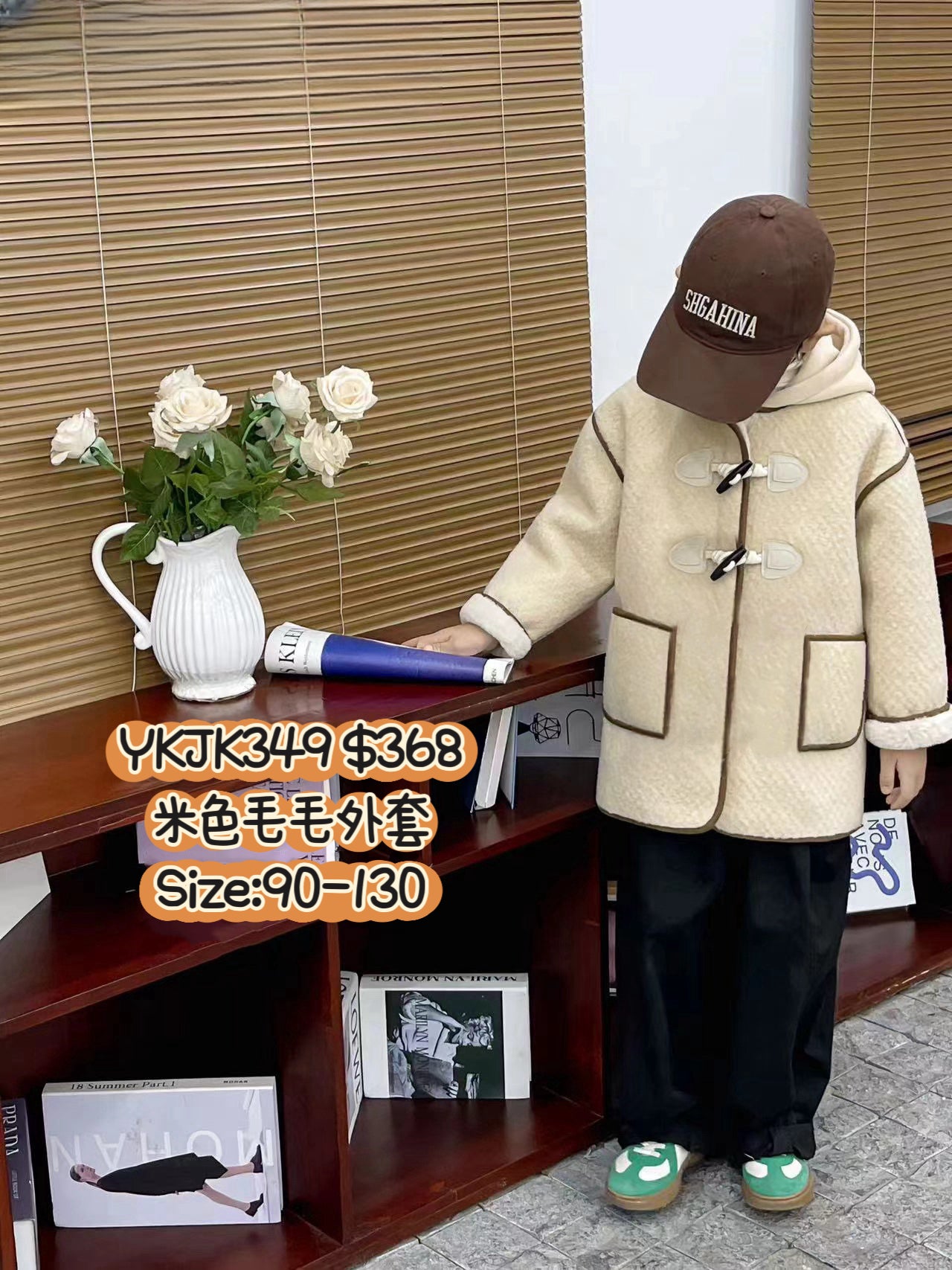 YKJK349 米色毛毛外套