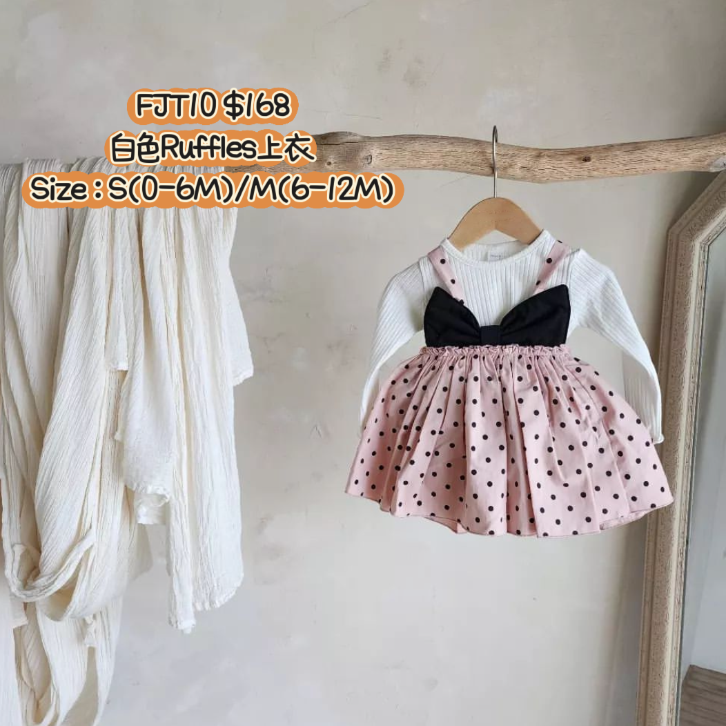 FJT10 白色Ruffles上衣