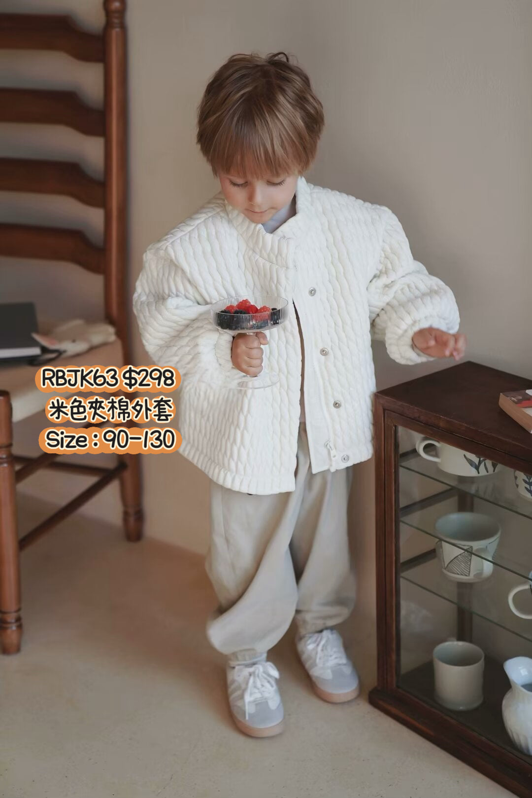 RBJK63 米色夾棉外套
