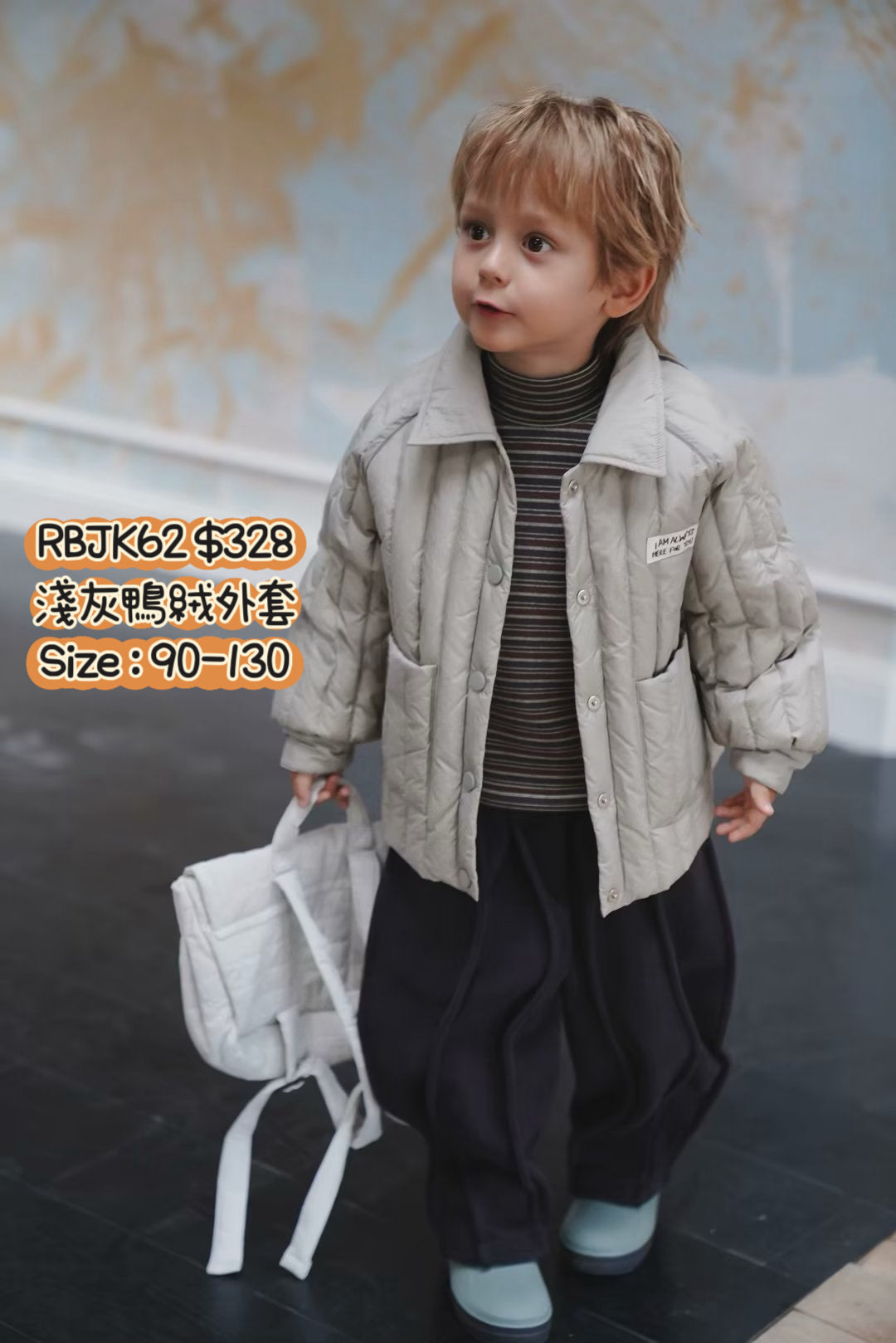 RBJK62 淺灰鴨絨外套