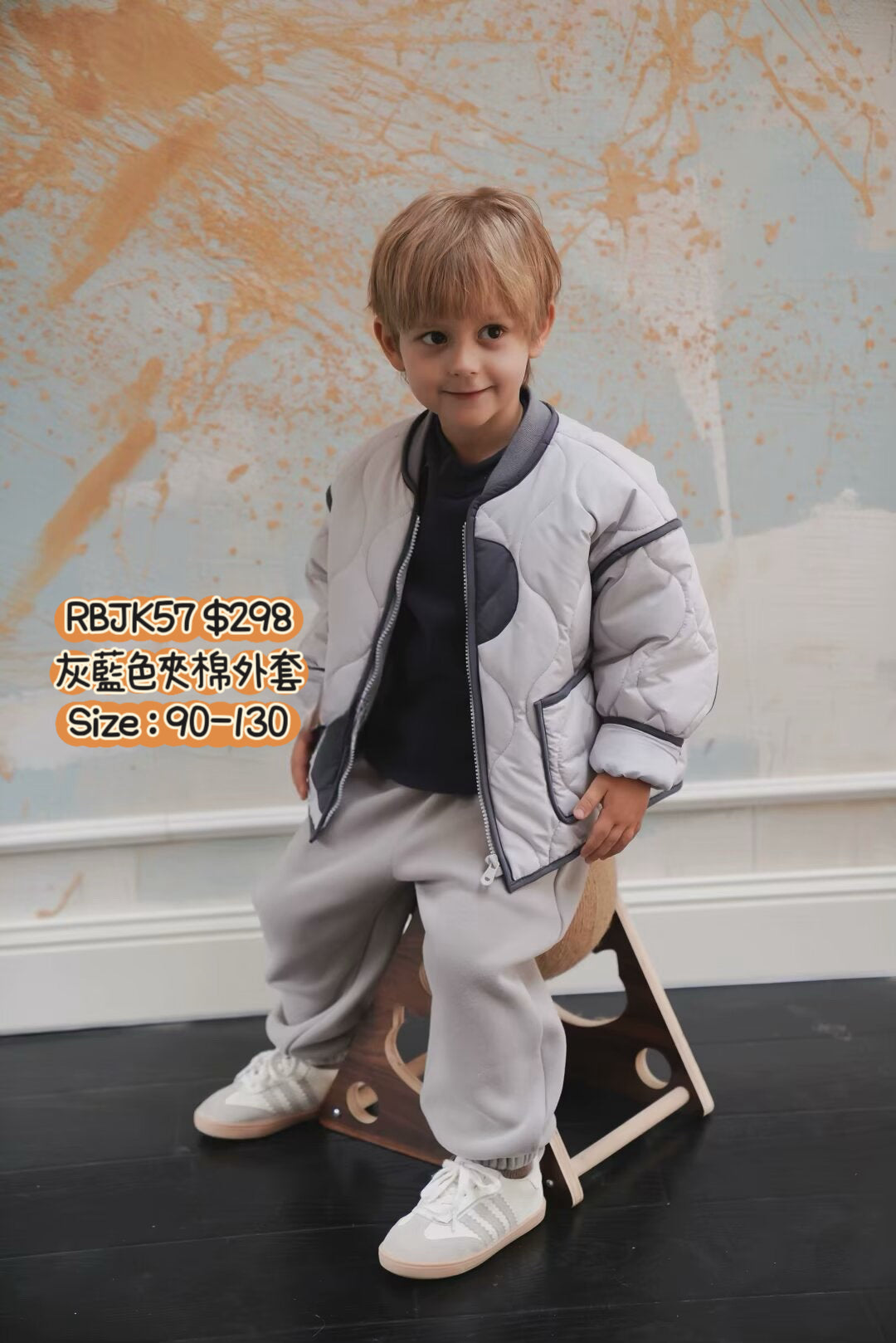 RBJK57 灰藍色夾棉外套