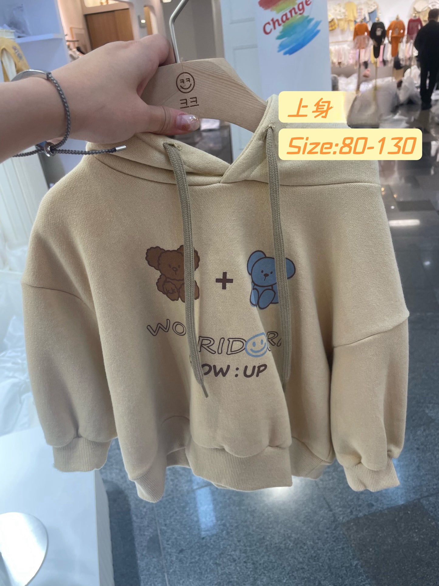 KKT1 雙熊有帽衞衣