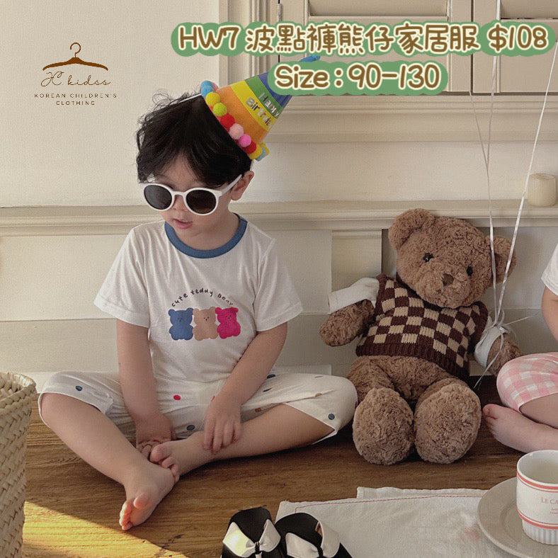 HW7 波點褲熊仔家居服
