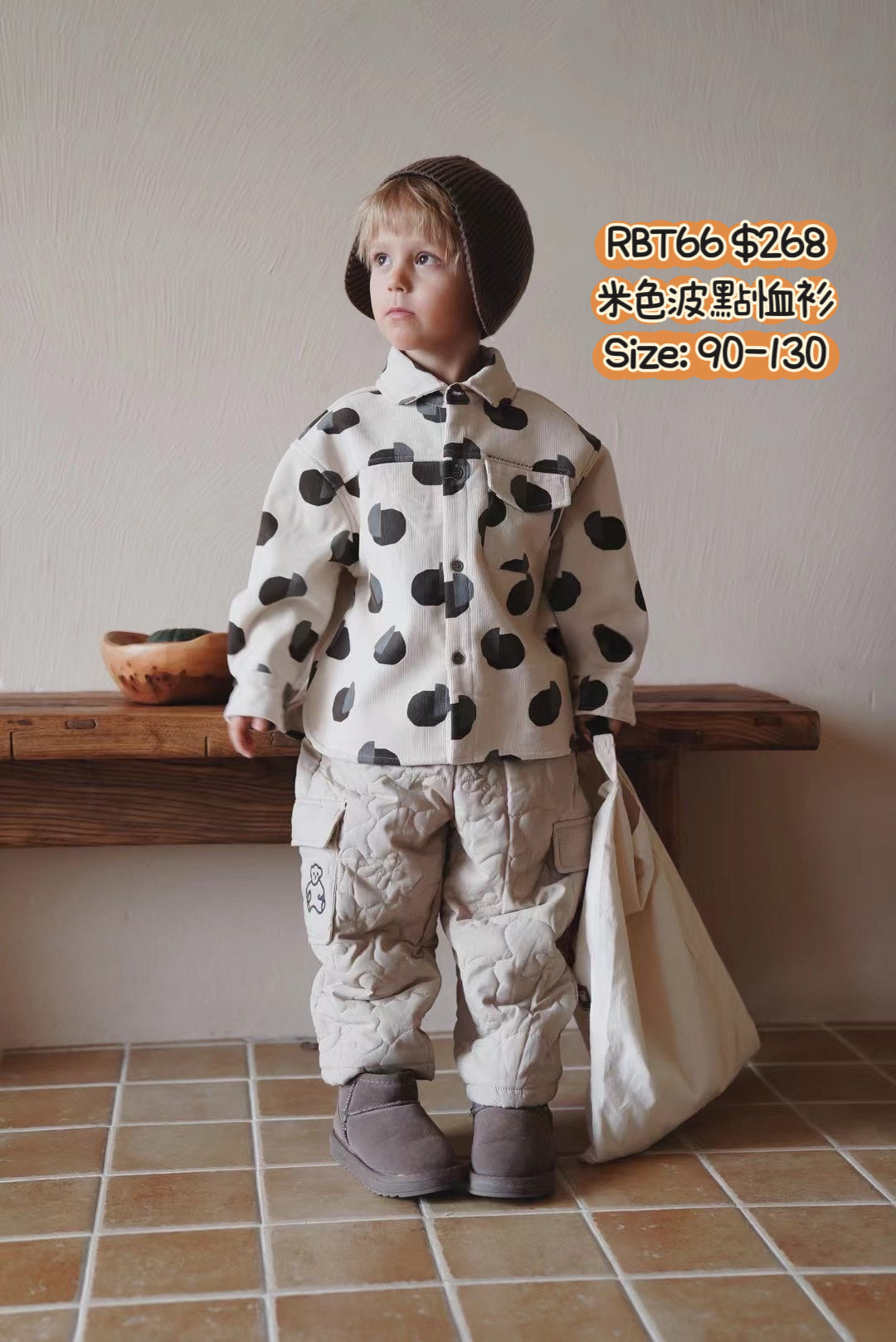 RBT66 米色波點恤衫