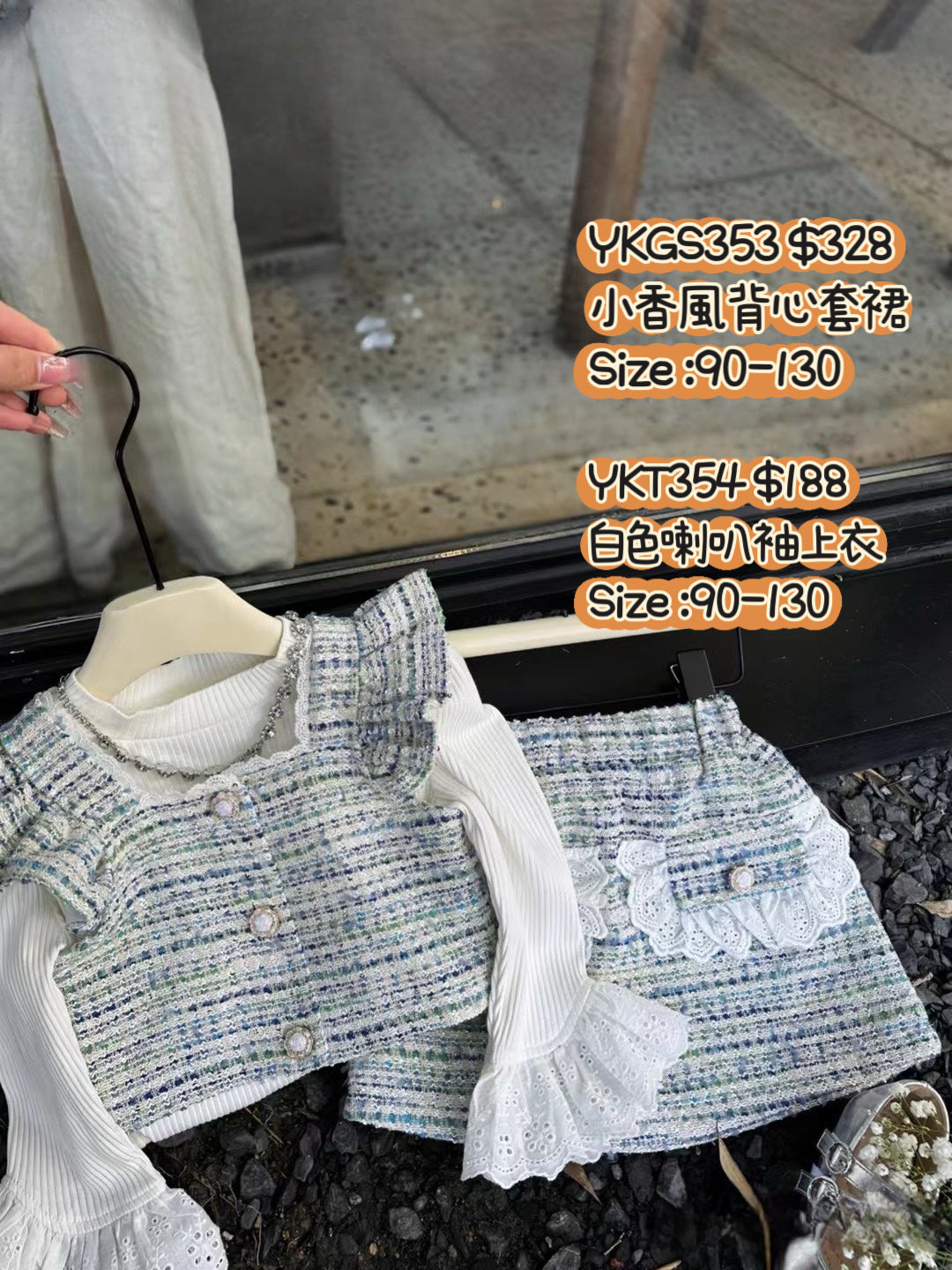 YKT354 白色喇叭袖上衣