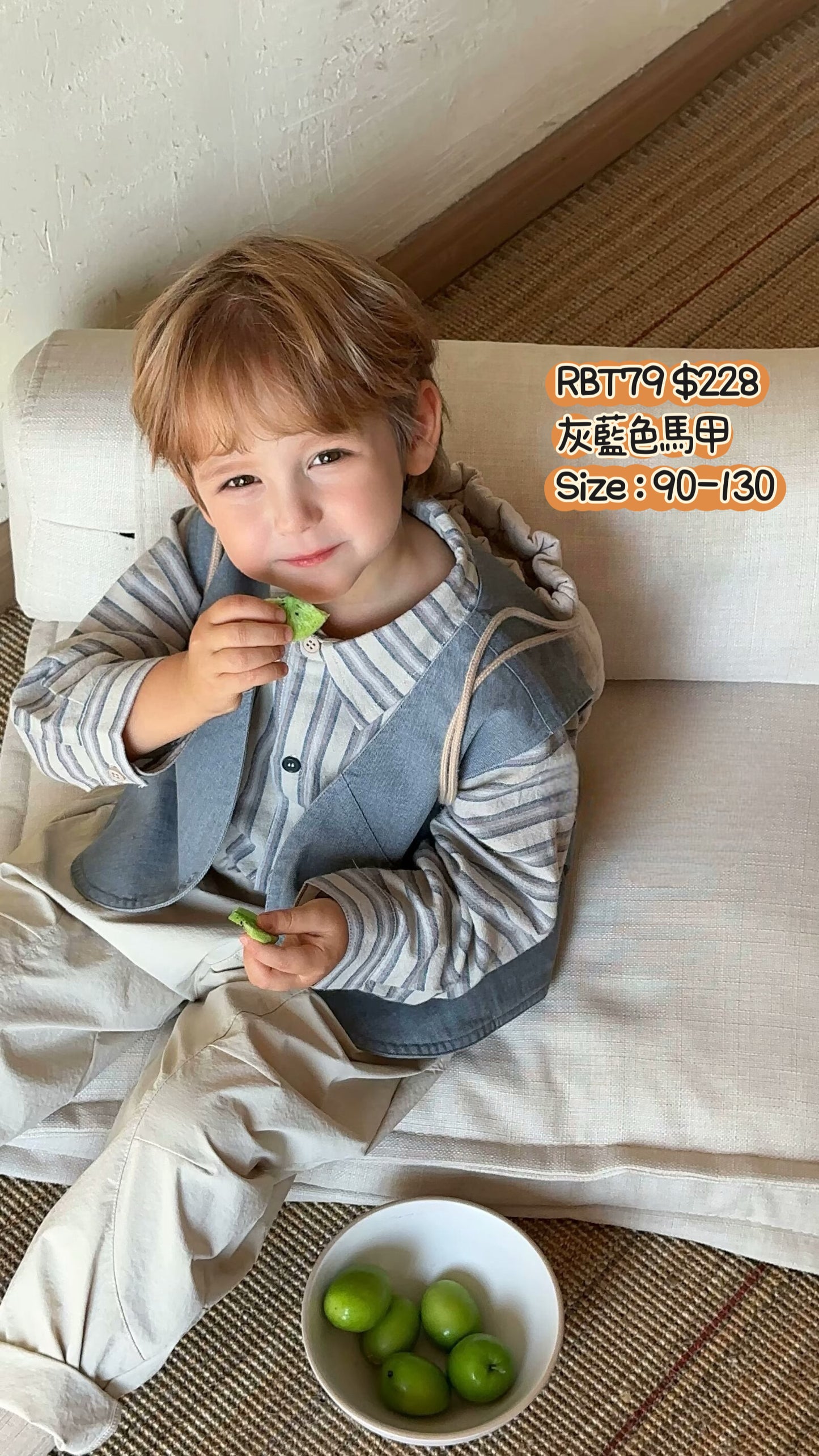 RBT79 灰藍色馬甲