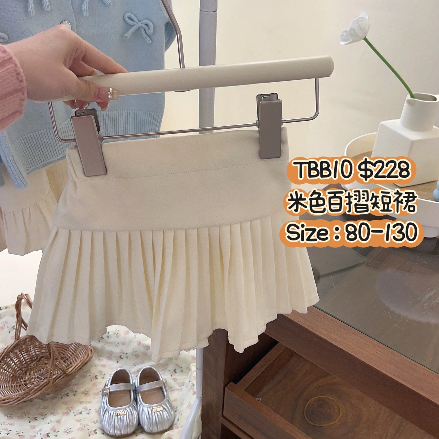 TBB10 米色百摺短裙