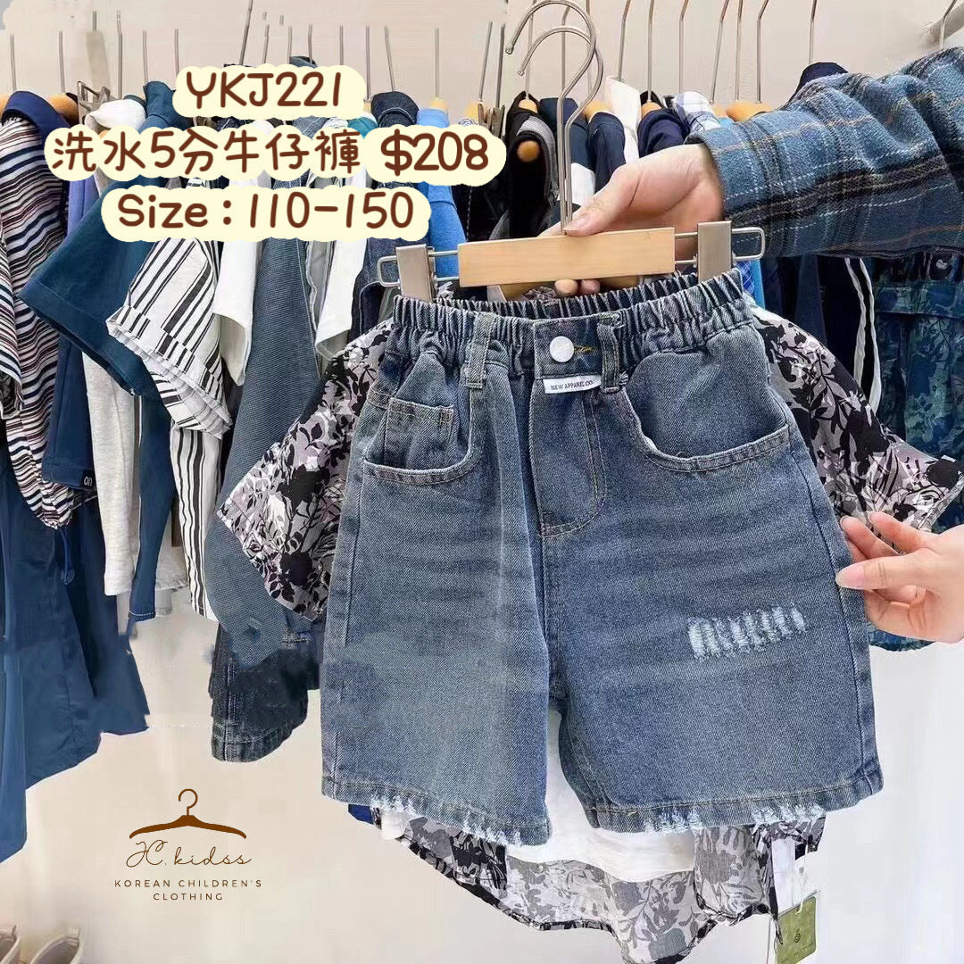 YKJ221 洗水5分牛仔褲