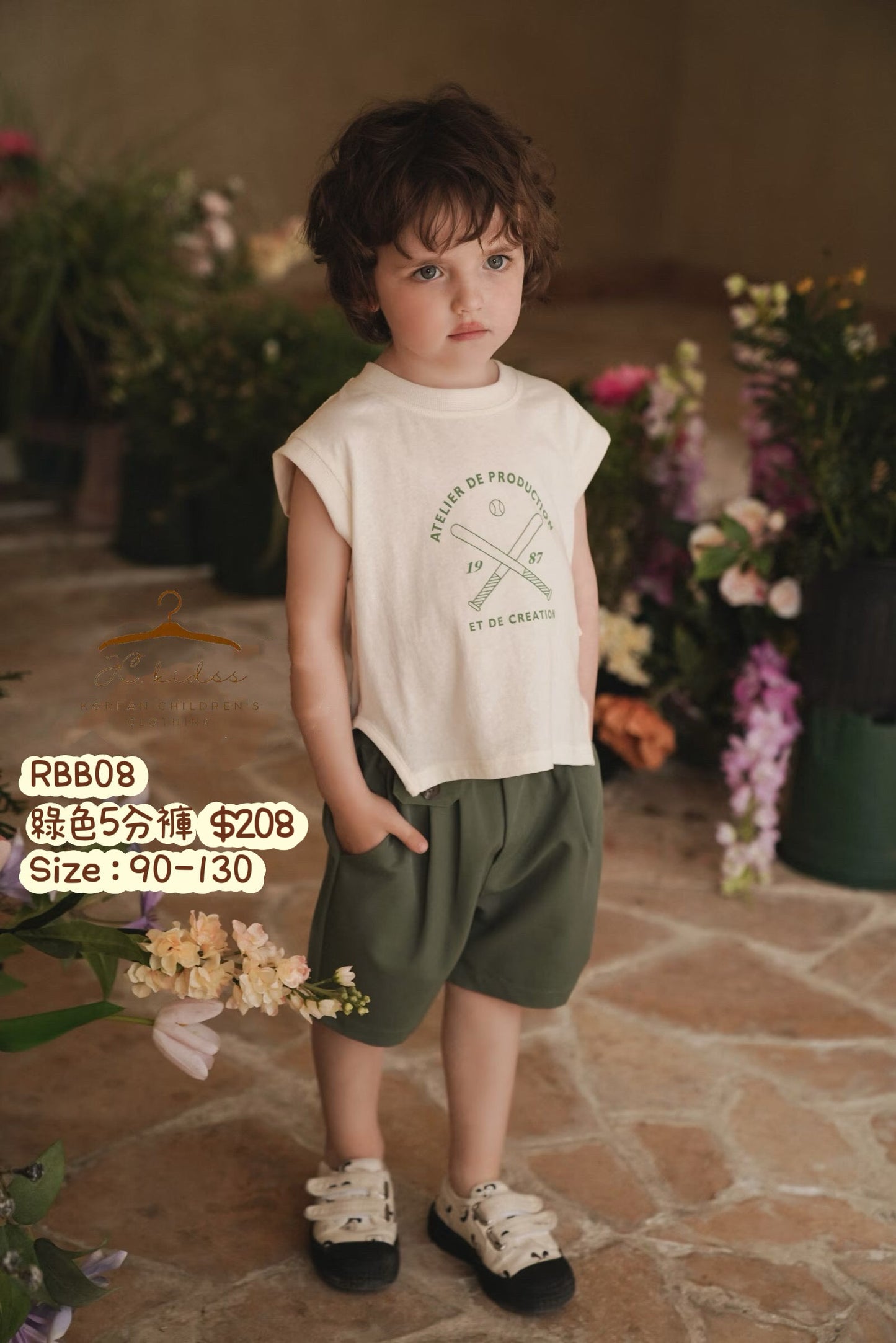 RBB08 綠色五分褲