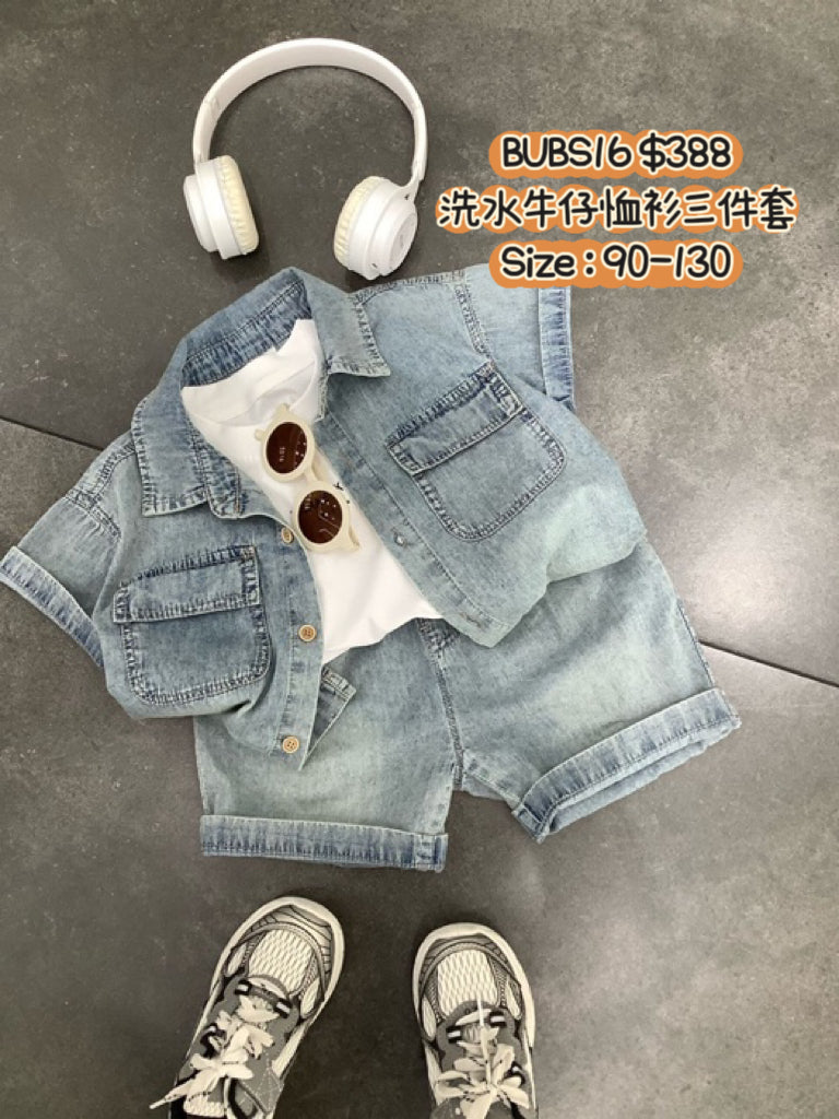 BUBS16 洗水牛仔恤衫三件套