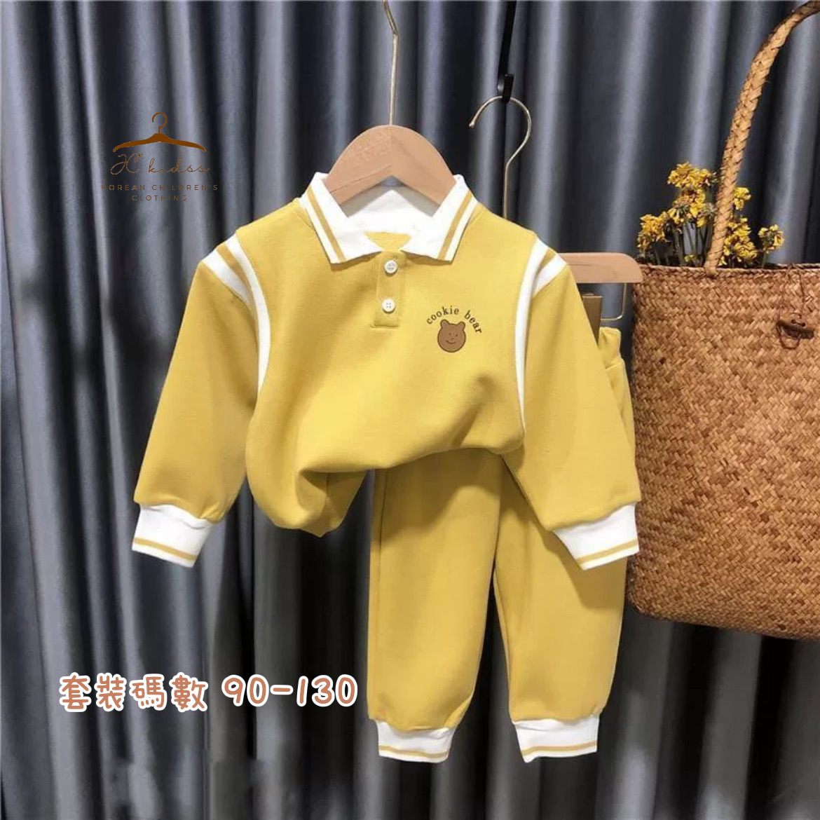Cookie bear Polo套裝