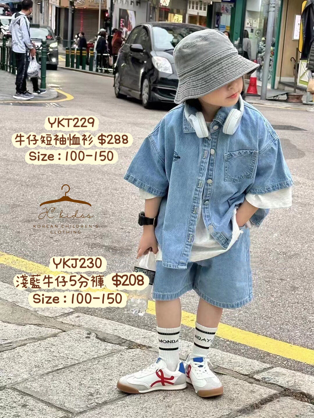 YKJ230 淺藍色牛仔5分褲