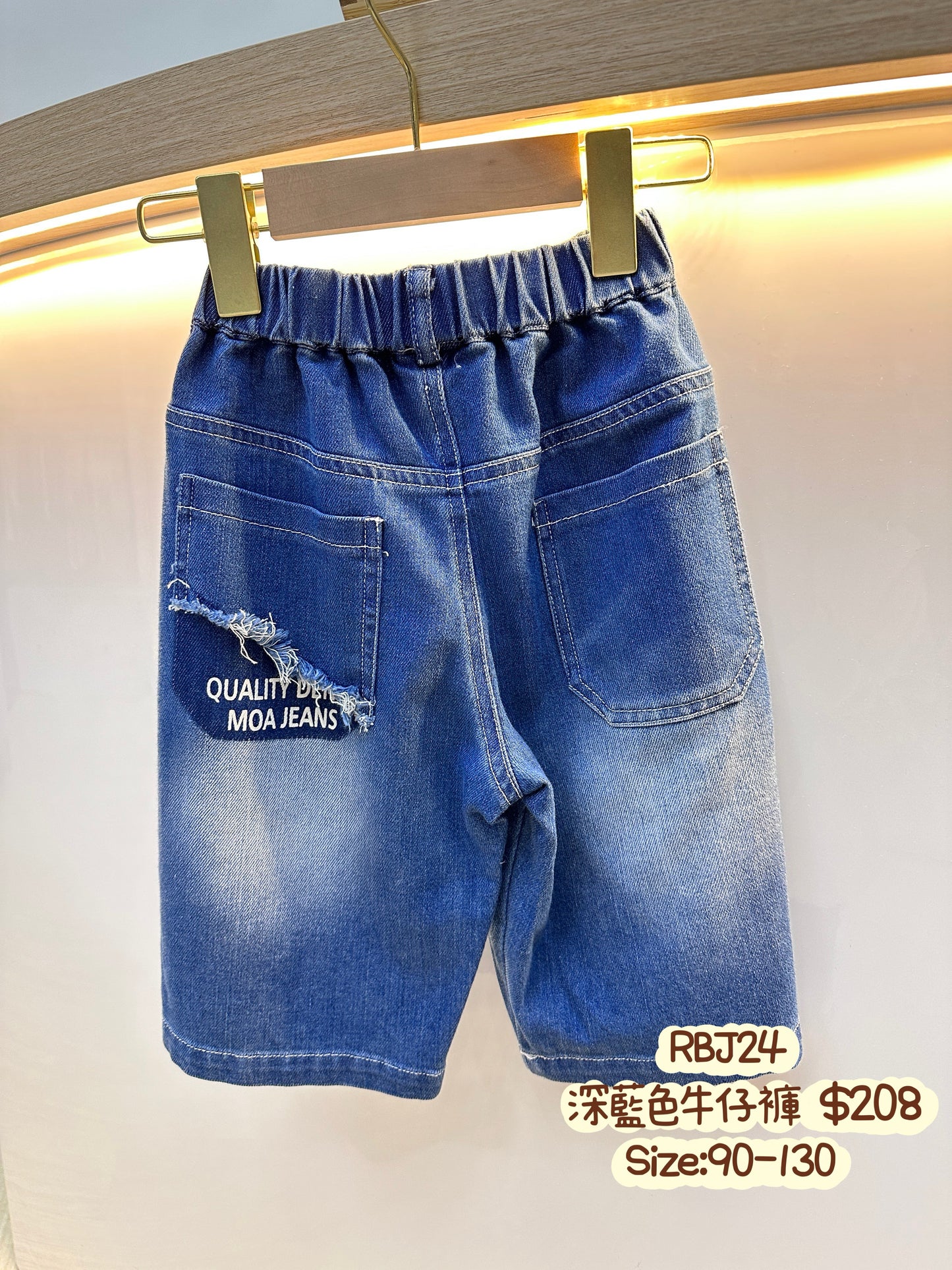 RBJ24 深藍色牛仔褲