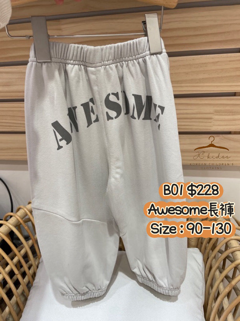 B01 Awesome 長褲
