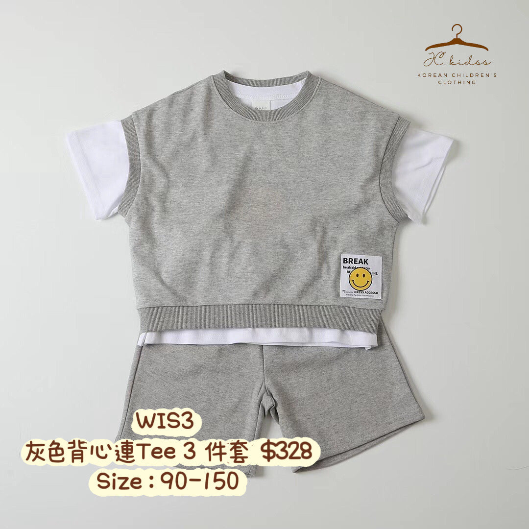 WIS3 灰色背心連tee 3件套