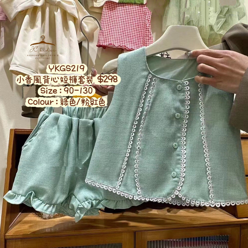 YKGS219 小香風背心短褲套裝