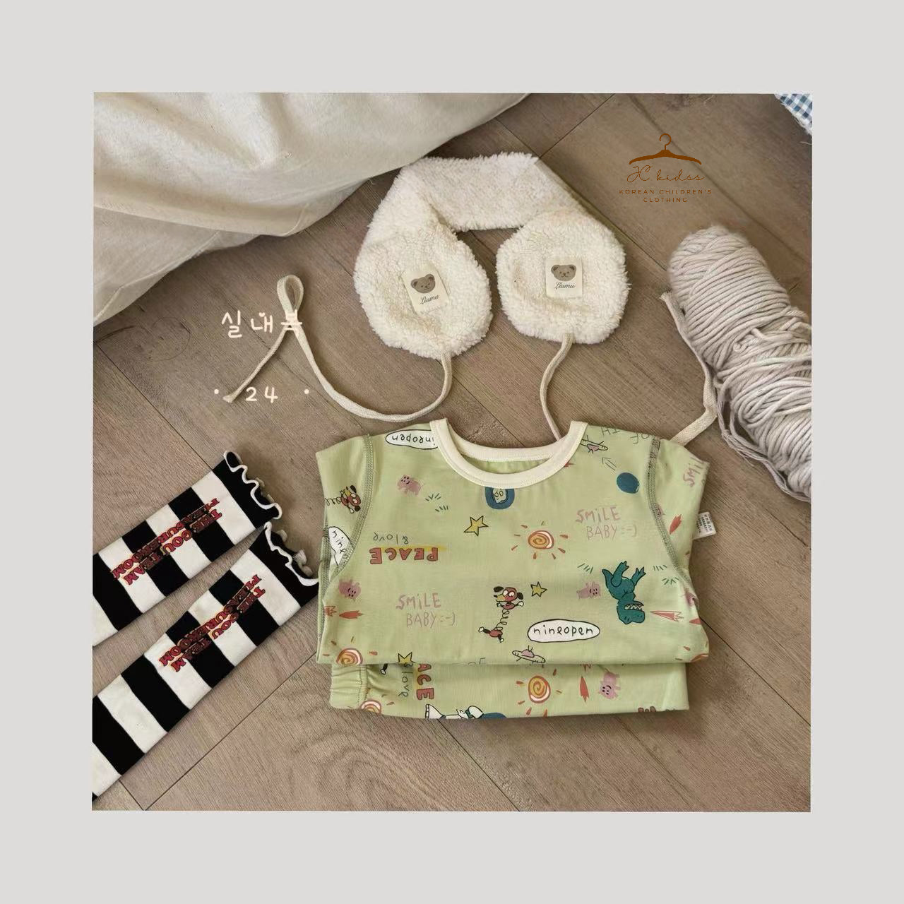 HW105 綠色玩具家居服