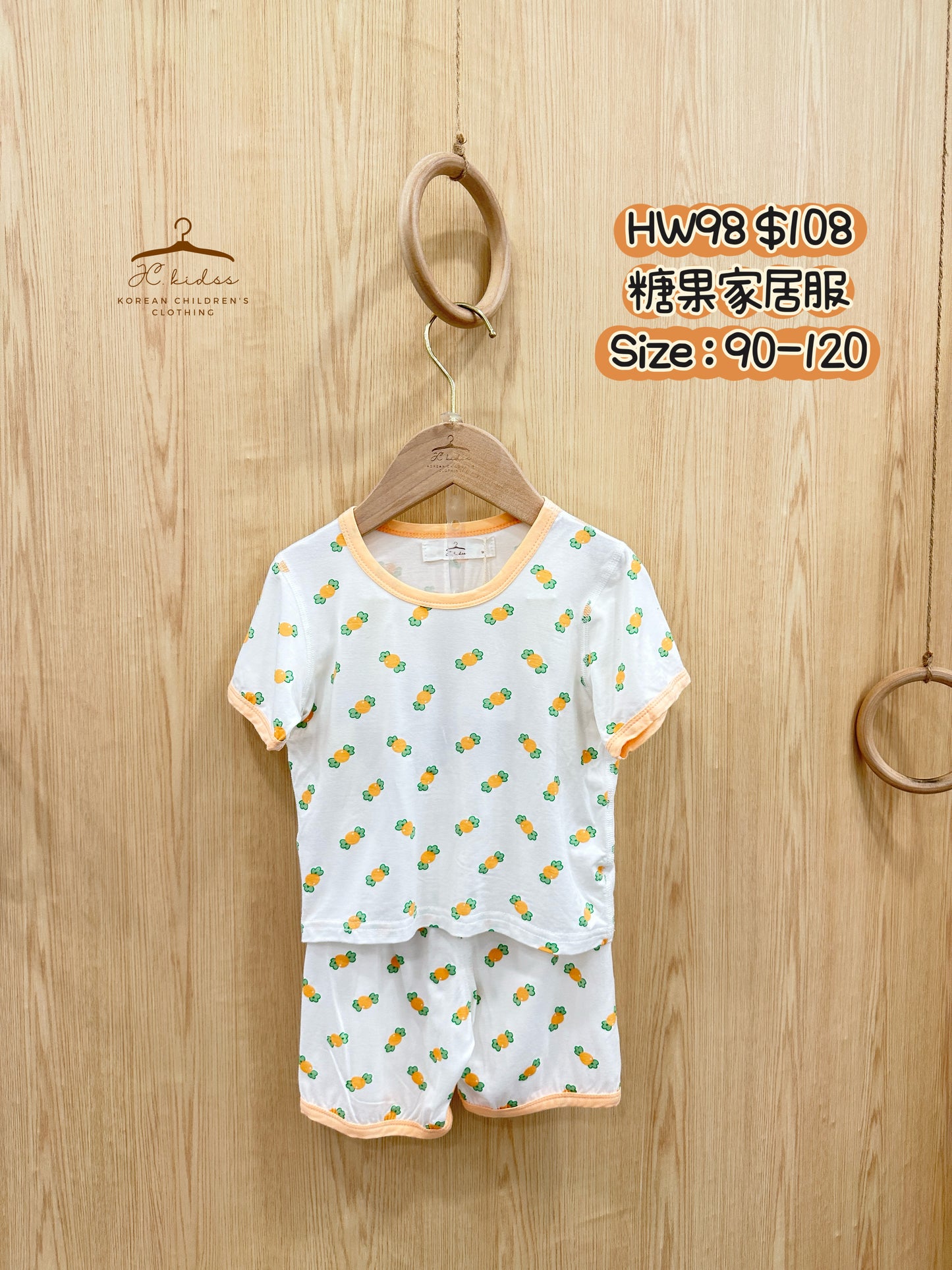 HW98 糖果家居服