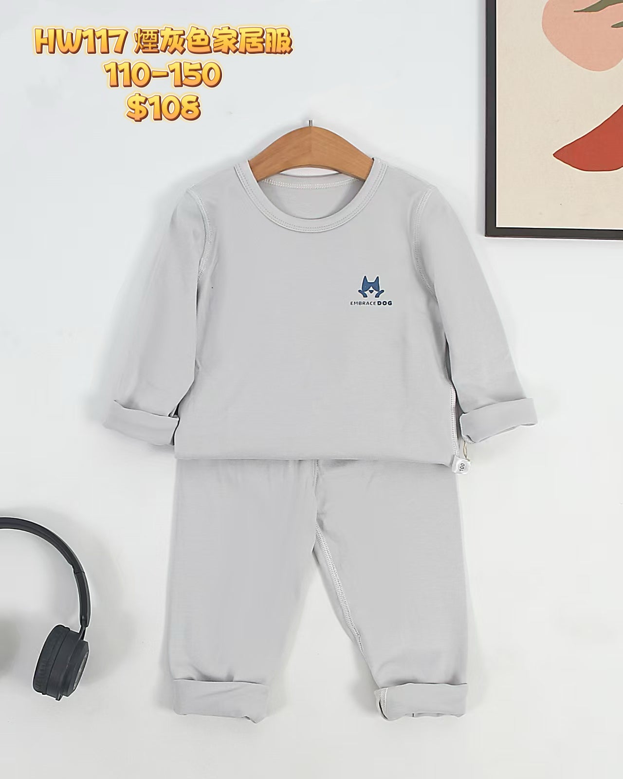 HW117 煙灰色家居服