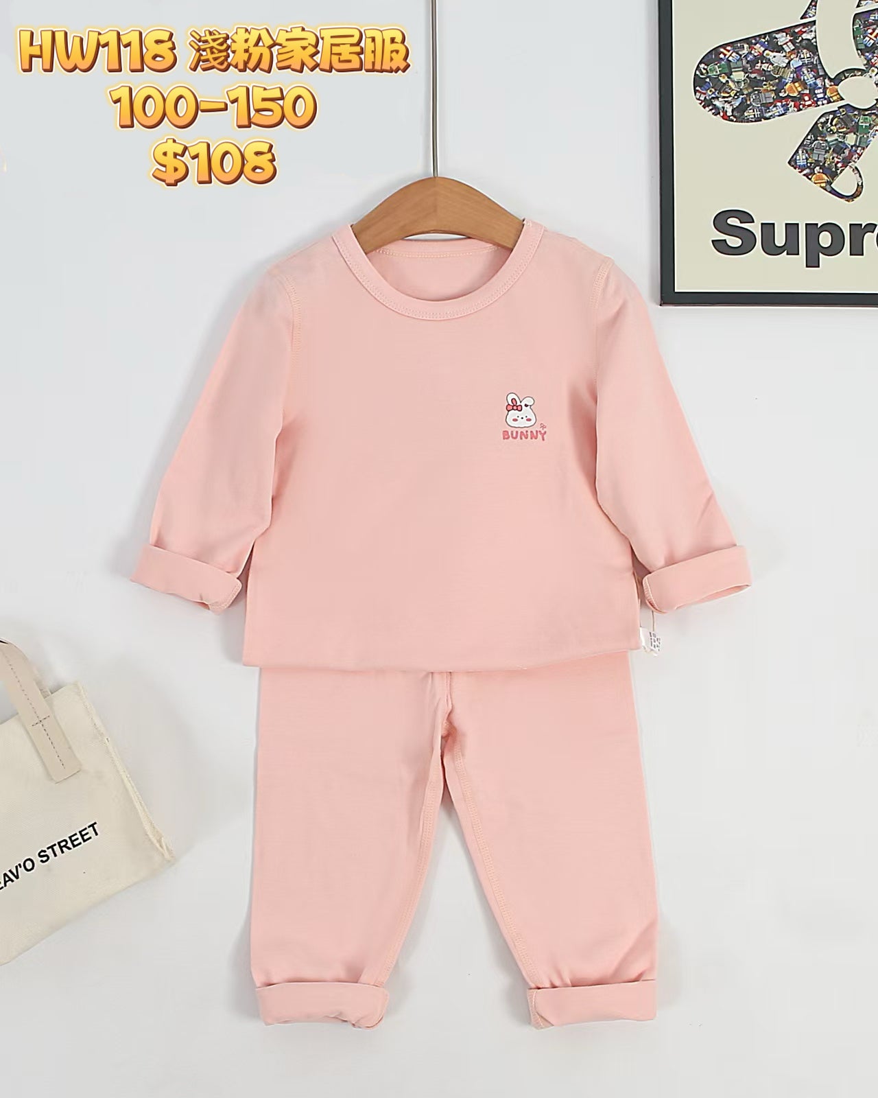 HW118 淺粉色家居服