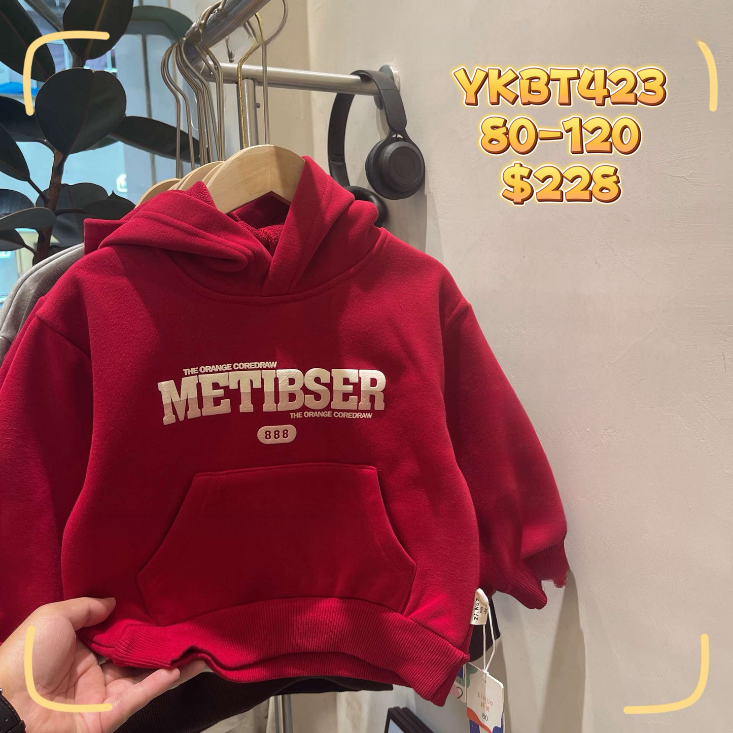 YKBT423 紅色字母有帽衛衣