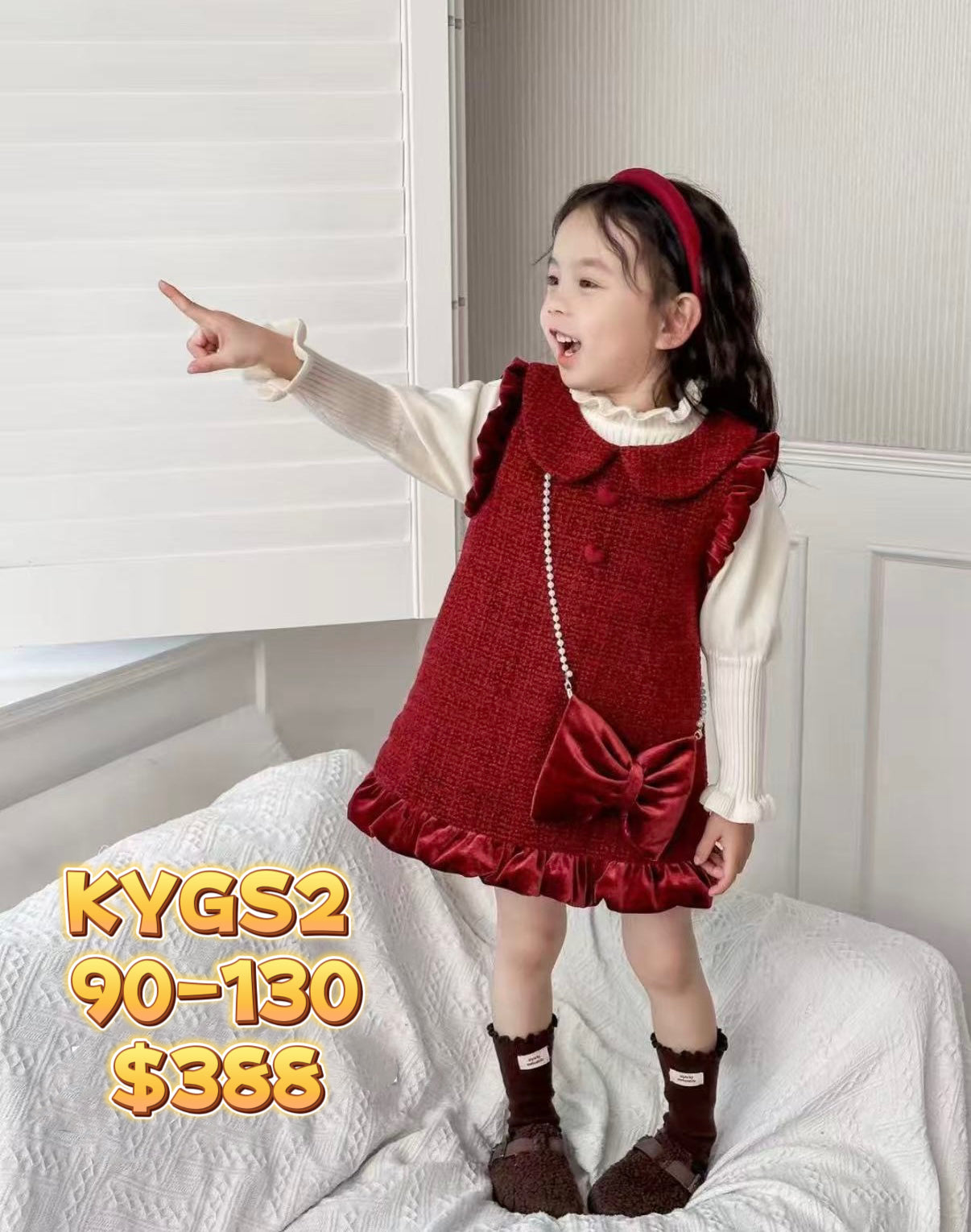 KYGS2 公主領心心鈕套裝