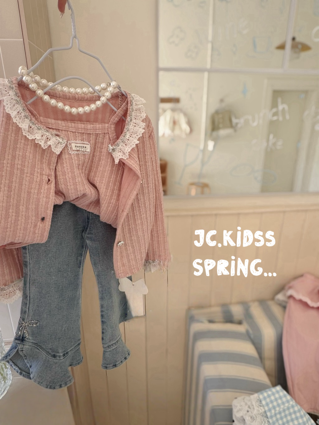 YKGS578 直間吊帶連外套兩件套