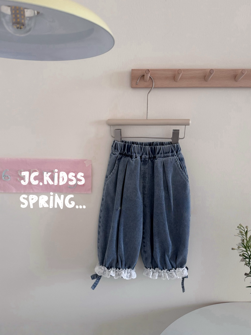 YKGJ583 束腳牛仔褲