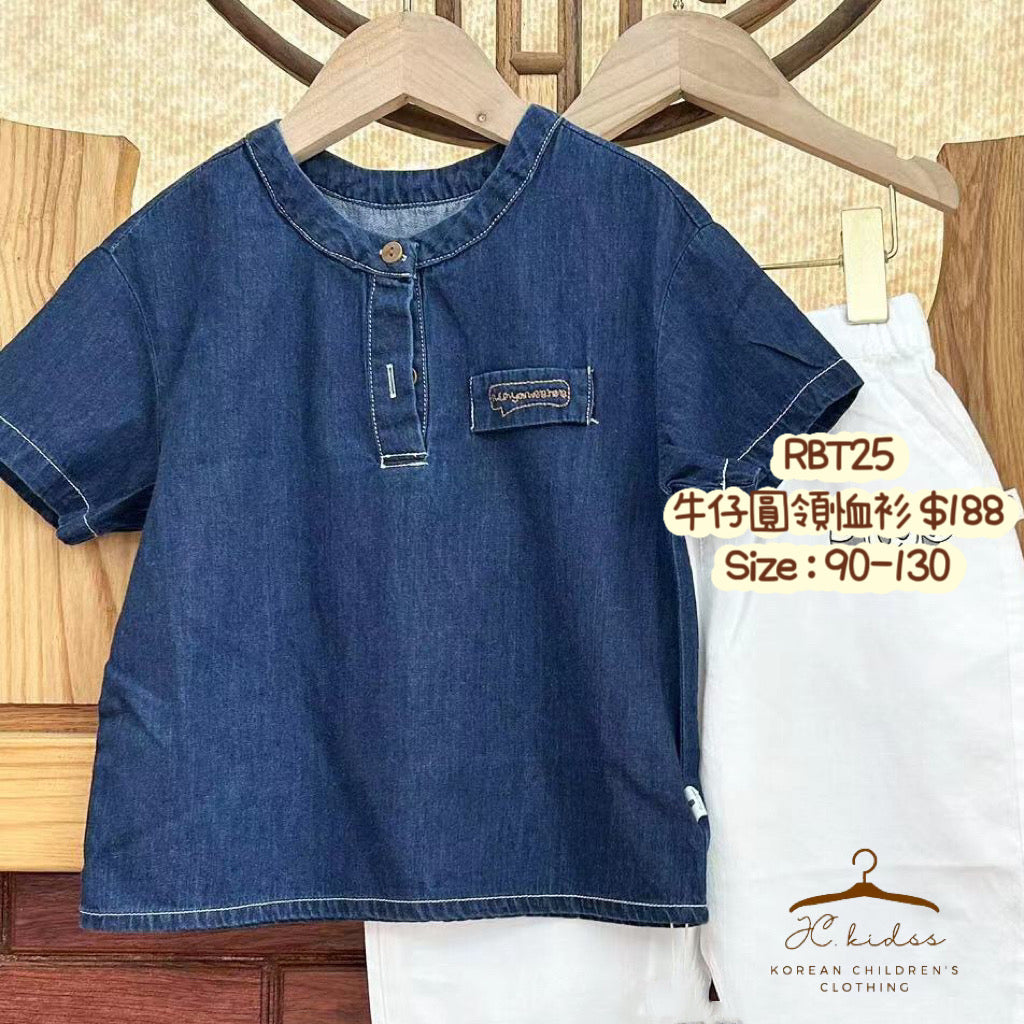 RBT25 牛仔圓領恤衫