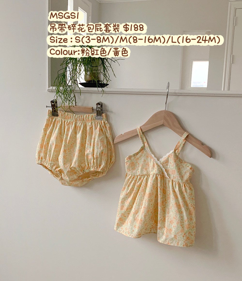 MSGS1 吊帶碎花包屁套裝