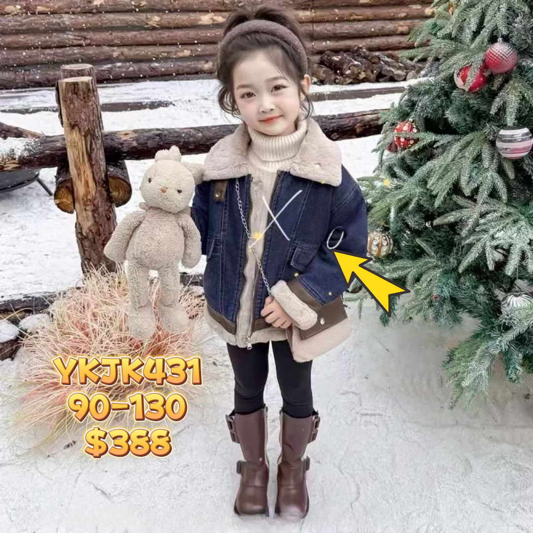 YKJK431 毛毛領深藍牛仔外套