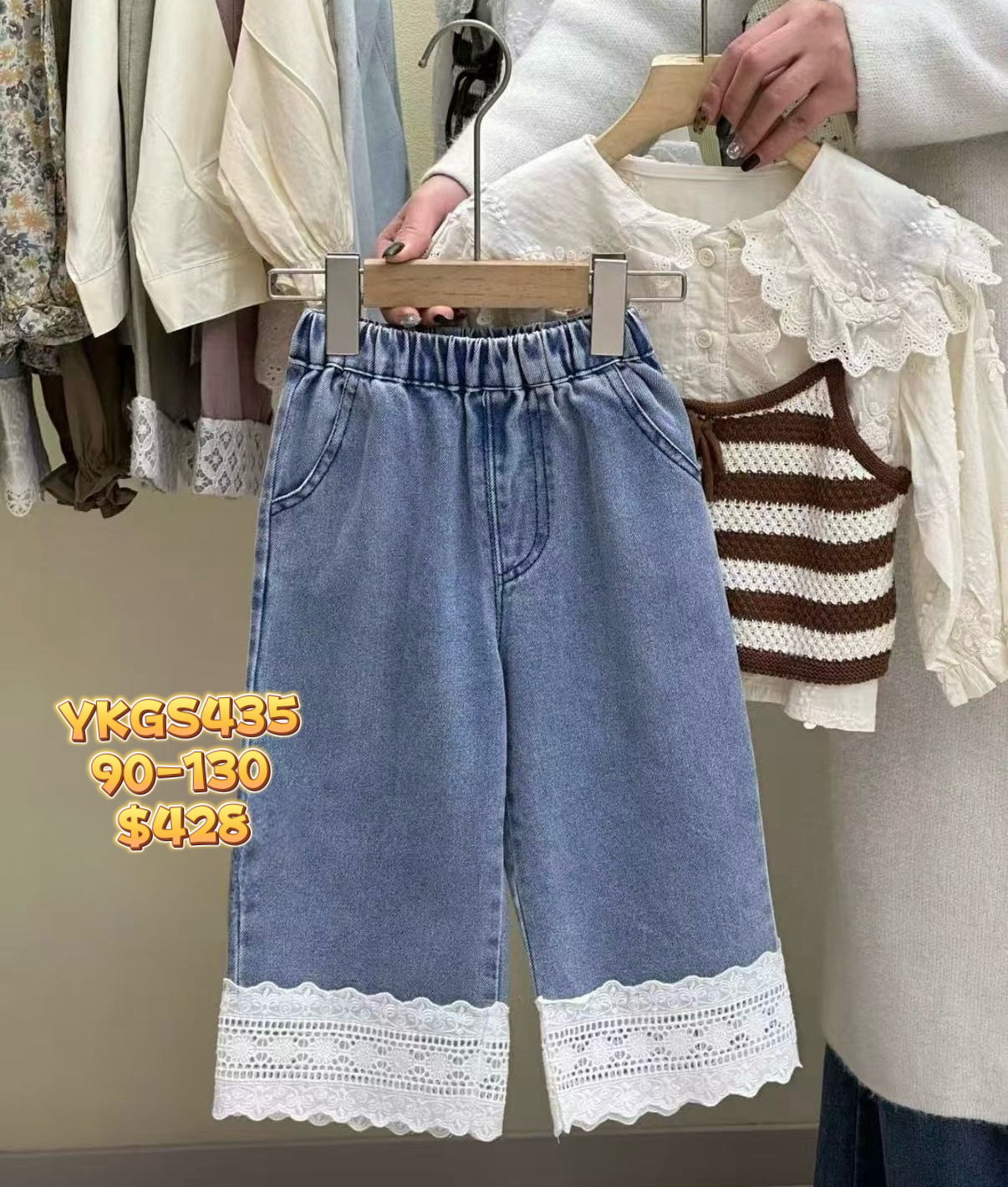 YKGS435 啡色橫間三件套