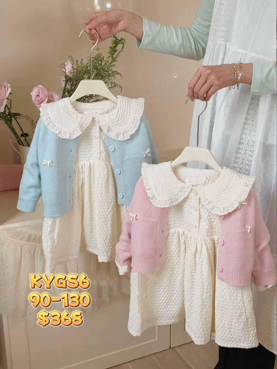 KYGS6 公主領連身裙連粉紅外套