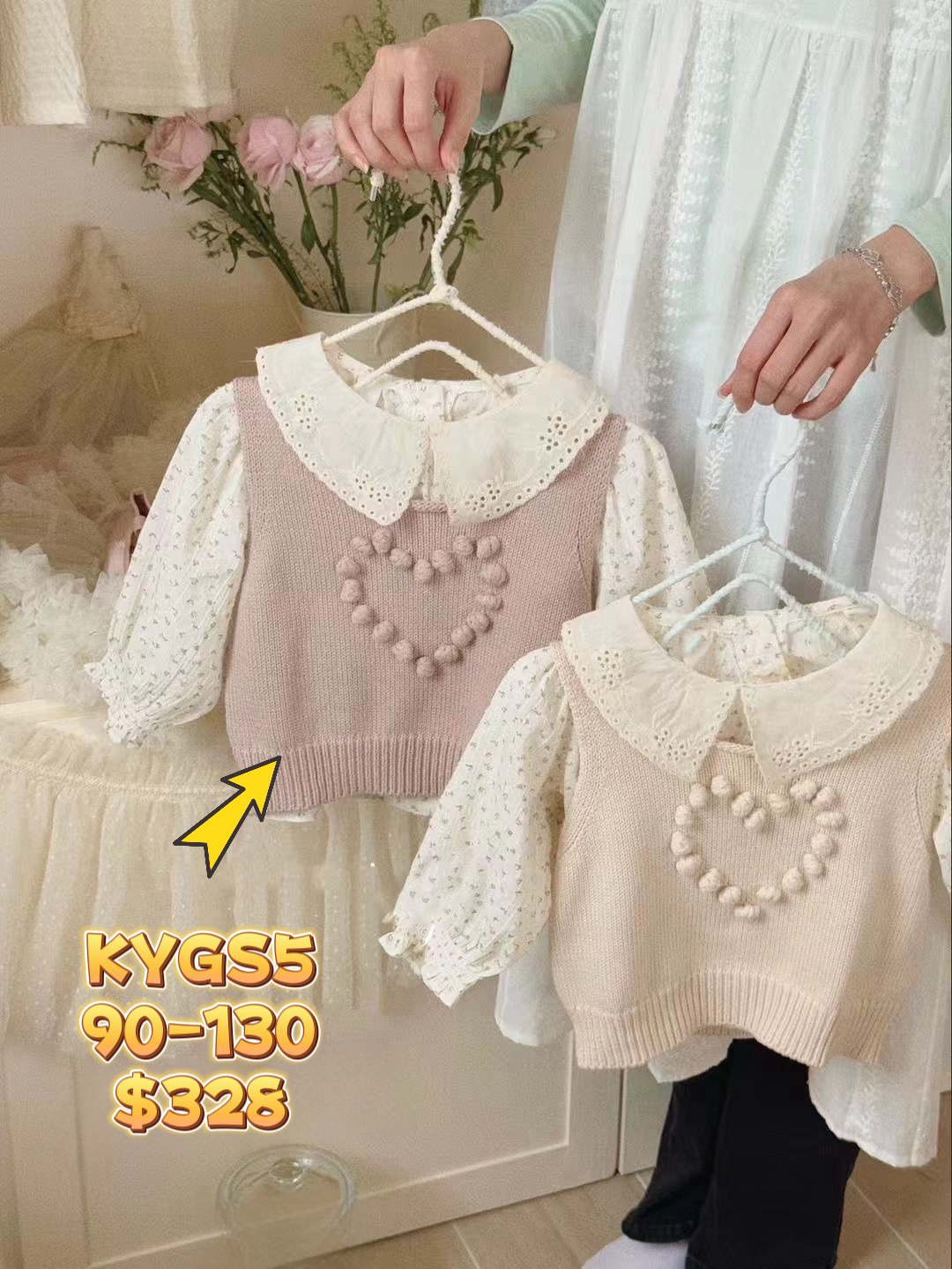 KYGS5 心心冷背心兩件套