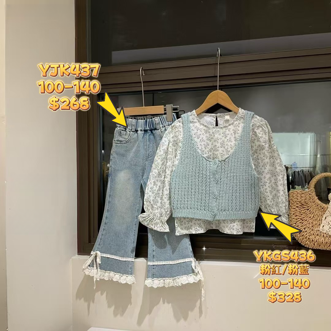 YKGS436 碎花線背心套裝