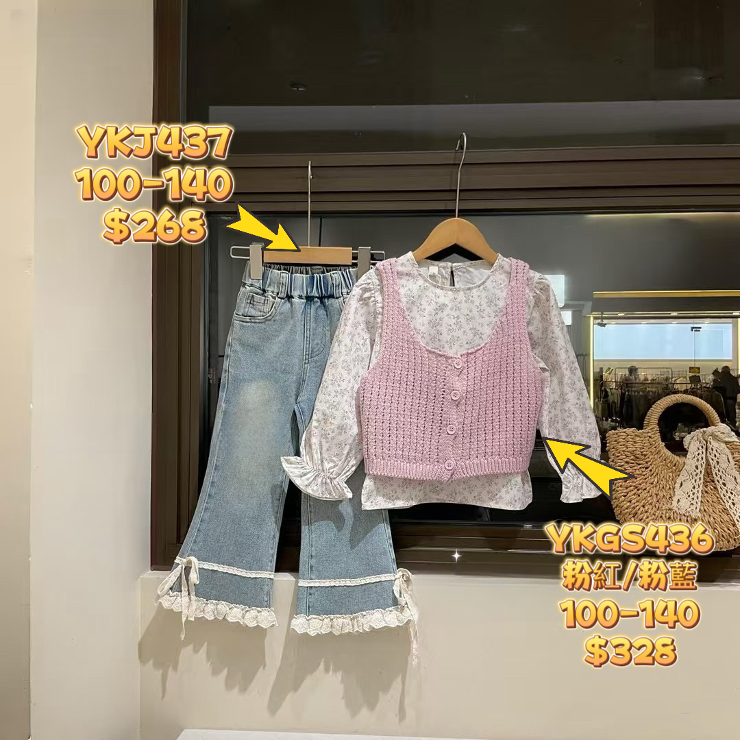 YKGS436 碎花線背心套裝