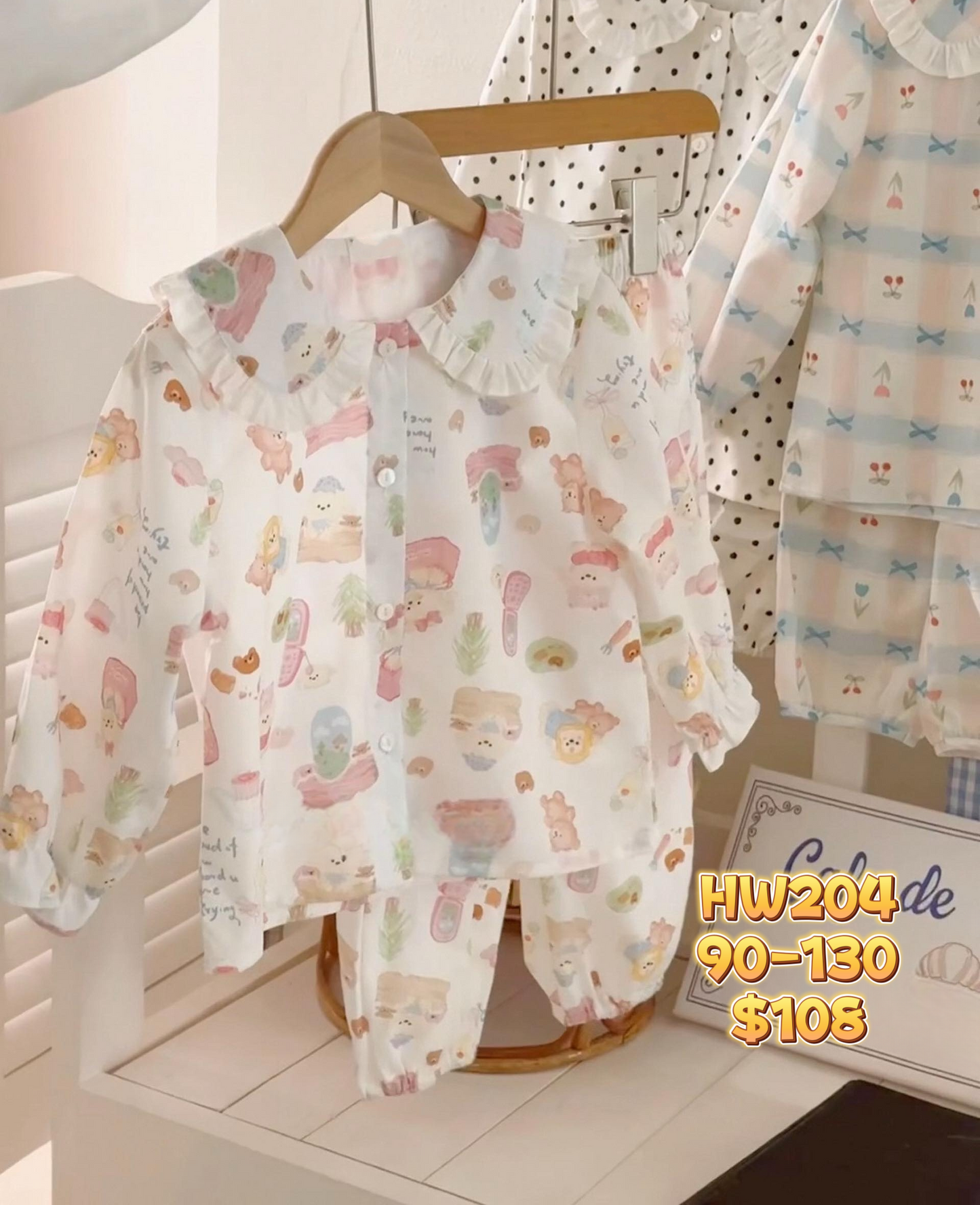 HW204 公主領粉熊家居服