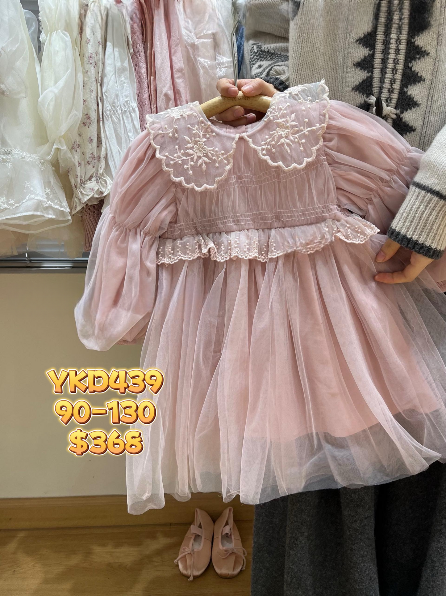 YKD439 粉紅蕾絲領連身紗裙