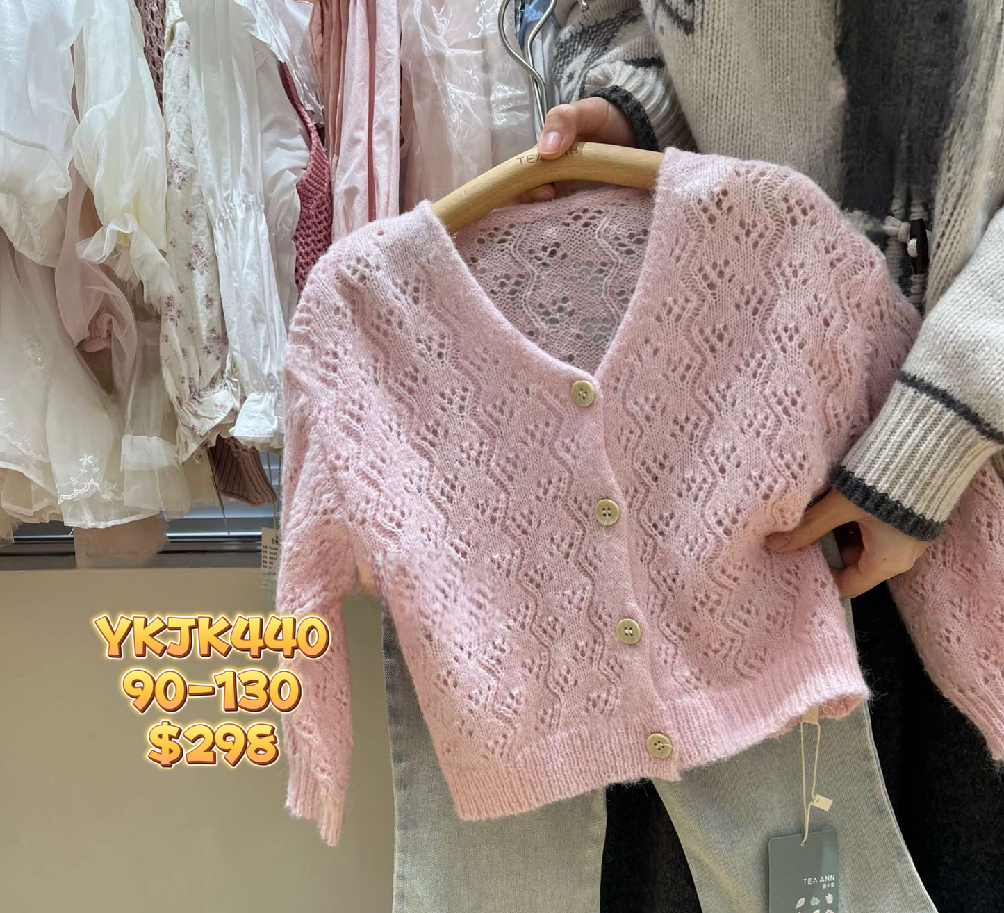 YKJK440 粉紅通花外套